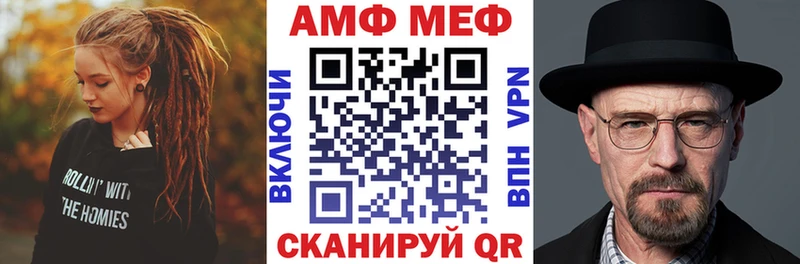 дарнет шоп  Ржев  Амфетамин 97% 