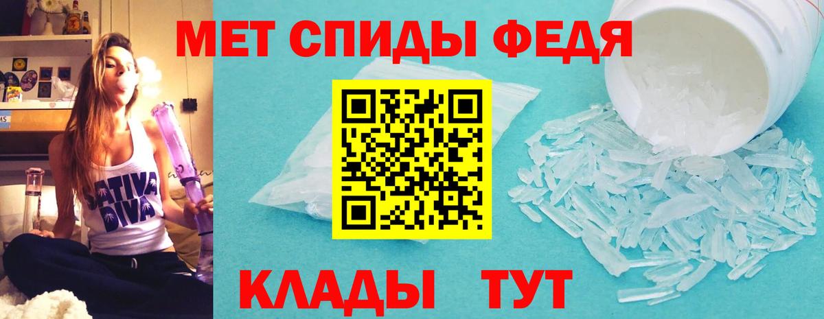 Амфетамин VHQ Ржев