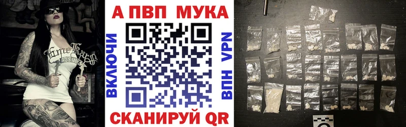 Alpha-PVP кристаллы  Ржев 