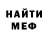 Кетамин VHQ Federico Hijano