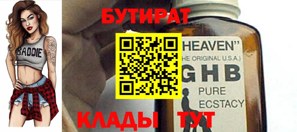 ЭКСТАЗИ  Гашиш  Героин  Мефедрон кристаллы  Вход с VPN  Канабис  Cocaine  Ржев  COCAIN 