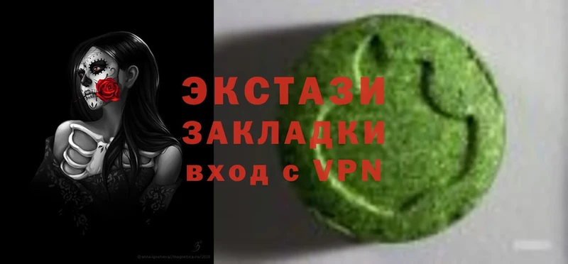 Ecstasy XTC  купить наркоту  Ржев 