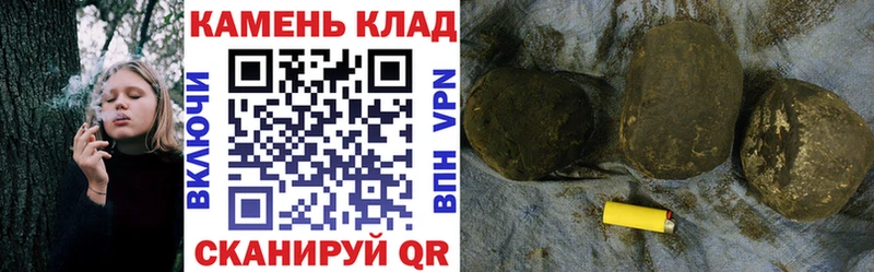 ГАШ VHQ  где продают наркотики  Ржев 