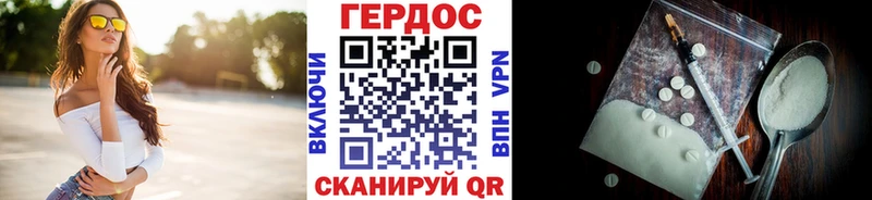 hydra зеркало  Ржев  ГЕРОИН Heroin 