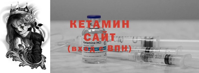 сколько стоит  Ржев  КЕТАМИН ketamine 