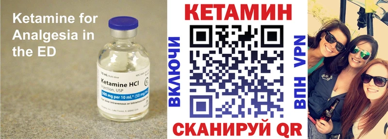 цена наркотик  Ржев  маркетплейс формула  КЕТАМИН VHQ 