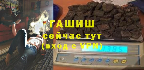 альфа пвп VHQ Михайлов