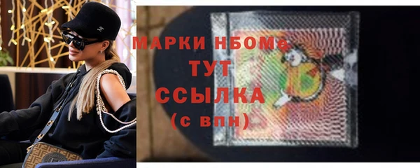 спиды Медвежьегорск