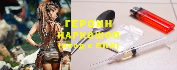 альфа пвп VHQ Михайлов