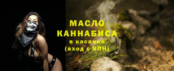 соль курить ск Михайловск