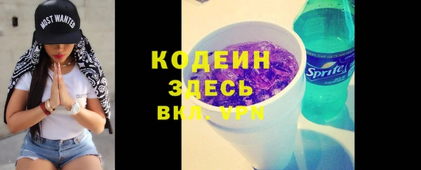 соль курить ск Михайловск