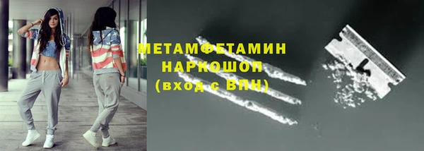 спиды Медвежьегорск
