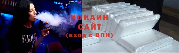 бошки Волосово