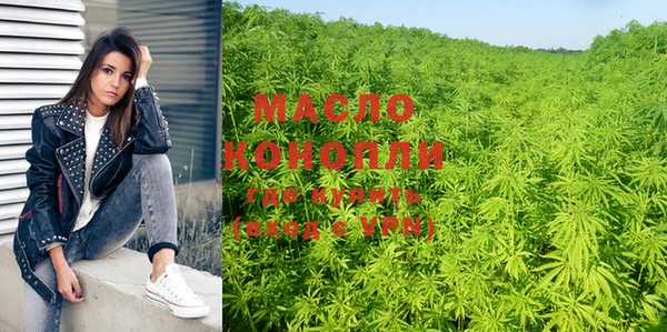 мефедрон мука Мегион