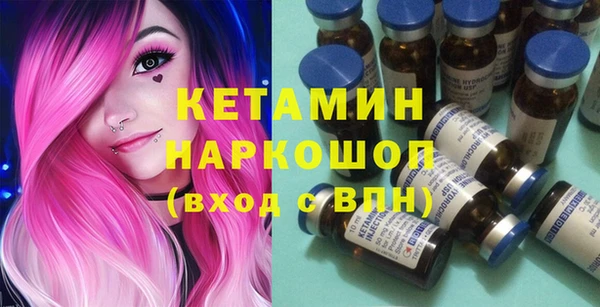 бошки Михайловка