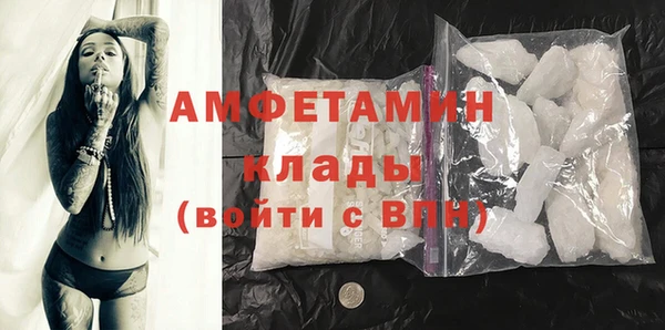 гашиш Ахтубинск