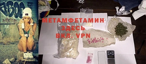 гашиш Ахтубинск