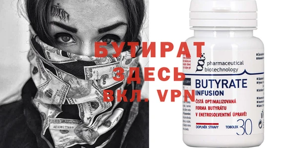 альфа пвп VHQ Михайлов