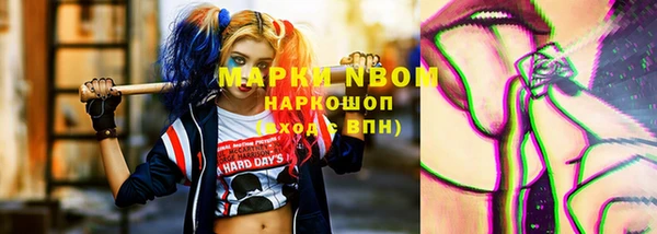 соль курить ск Михайловск