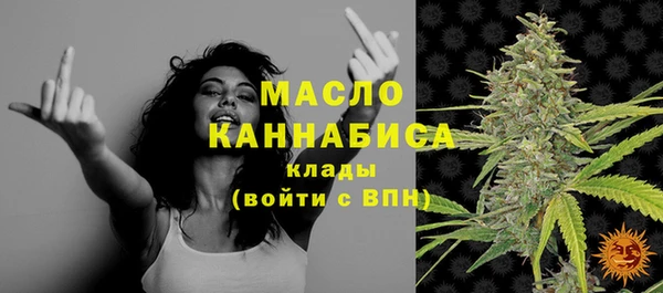 мефедрон мука Мегион