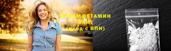 мефедрон мука Мегион