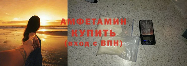 спиды Медвежьегорск