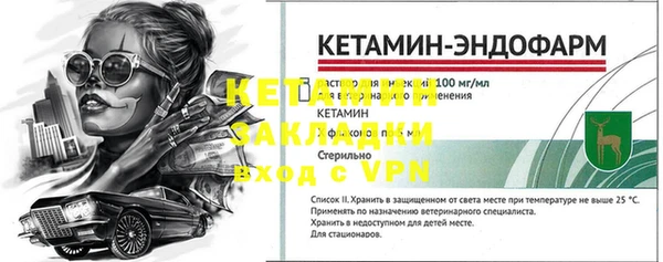 бошки Михайловка
