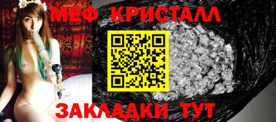 мяу мяу мука Заводоуковск