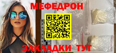 мяу мяу мука Заводоуковск