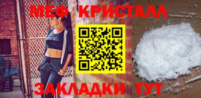 мяу мяу мука Заводоуковск
