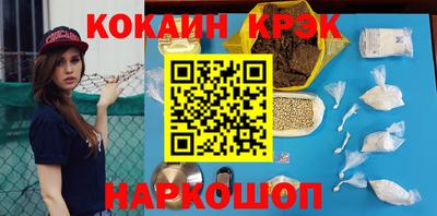 ГАЛЛЮЦИНОГЕННЫЕ ГРИБЫ Жуковский