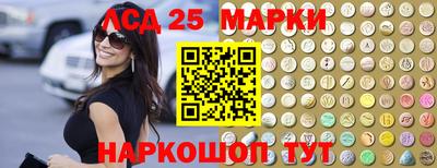 ГАЛЛЮЦИНОГЕННЫЕ ГРИБЫ Жуковский