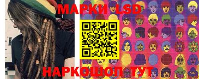 ГАЛЛЮЦИНОГЕННЫЕ ГРИБЫ Жуковский