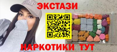 ГАЛЛЮЦИНОГЕННЫЕ ГРИБЫ Жуковский