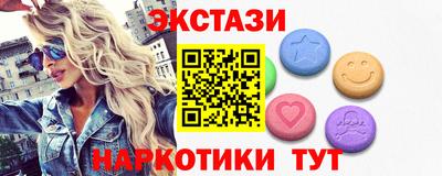 ГАЛЛЮЦИНОГЕННЫЕ ГРИБЫ Жуковский