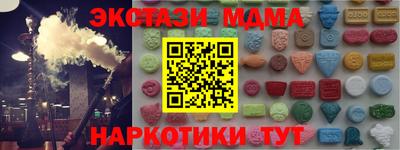 ГАЛЛЮЦИНОГЕННЫЕ ГРИБЫ Жуковский