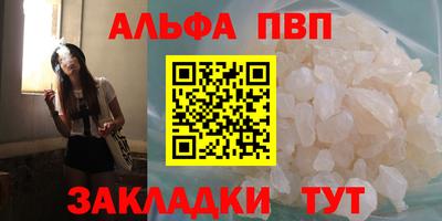мяу мяу мука Заводоуковск