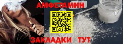 мяу мяу мука Заводоуковск
