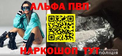 ГАЛЛЮЦИНОГЕННЫЕ ГРИБЫ Жуковский