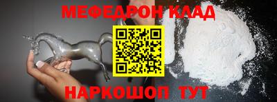 мяу мяу мука Заводоуковск
