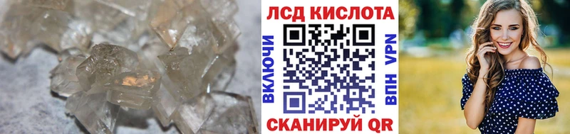 ЛСД экстази ecstasy  площадка какой сайт  Ржев  МЕГА маркетплейс 
