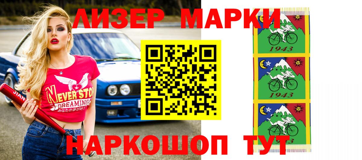 Ржев  Лсд 25 экстази кислота  LSD-25 экстази  Вход с VPN  ЛСД экстази ecstasy 