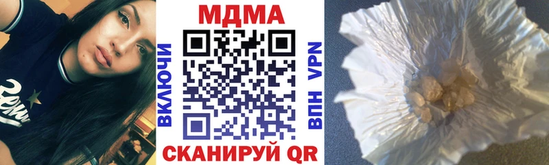 купить наркоту  Ржев  MDMA Molly 