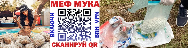 Мефедрон VHQ наркошоп Ржев