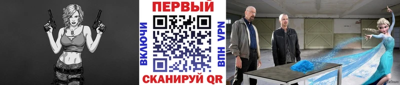блэк спрут зеркало  цены   Ржев  МЕТАМФЕТАМИН кристалл 