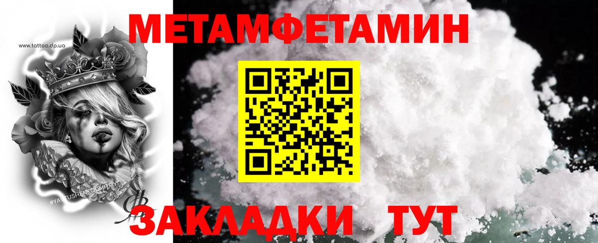 Ржев  МЕТАМФЕТАМИН пудра  МЕТАМФЕТАМИН пудра  Вход с VPN 