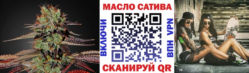 блэк спрут ONION  Ржев  Дистиллят ТГК вейп 