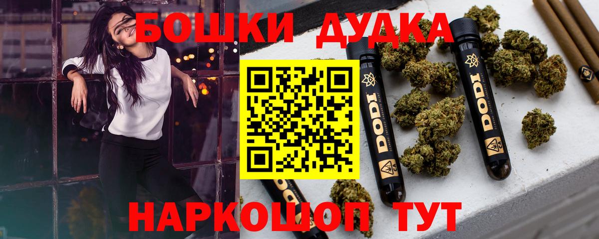 Канабис сатива  Вход с VPN  Ржев  Каннабис LSD WEED 